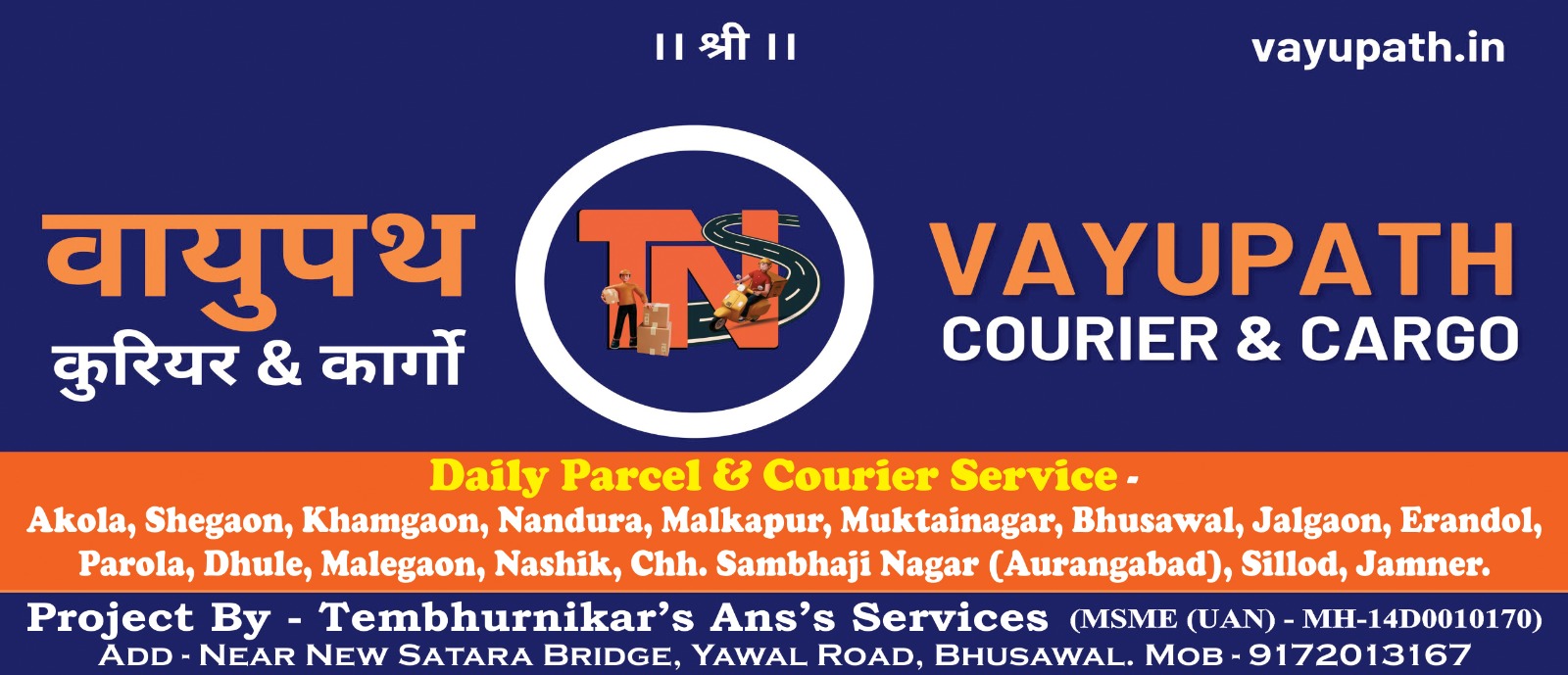 Service Image