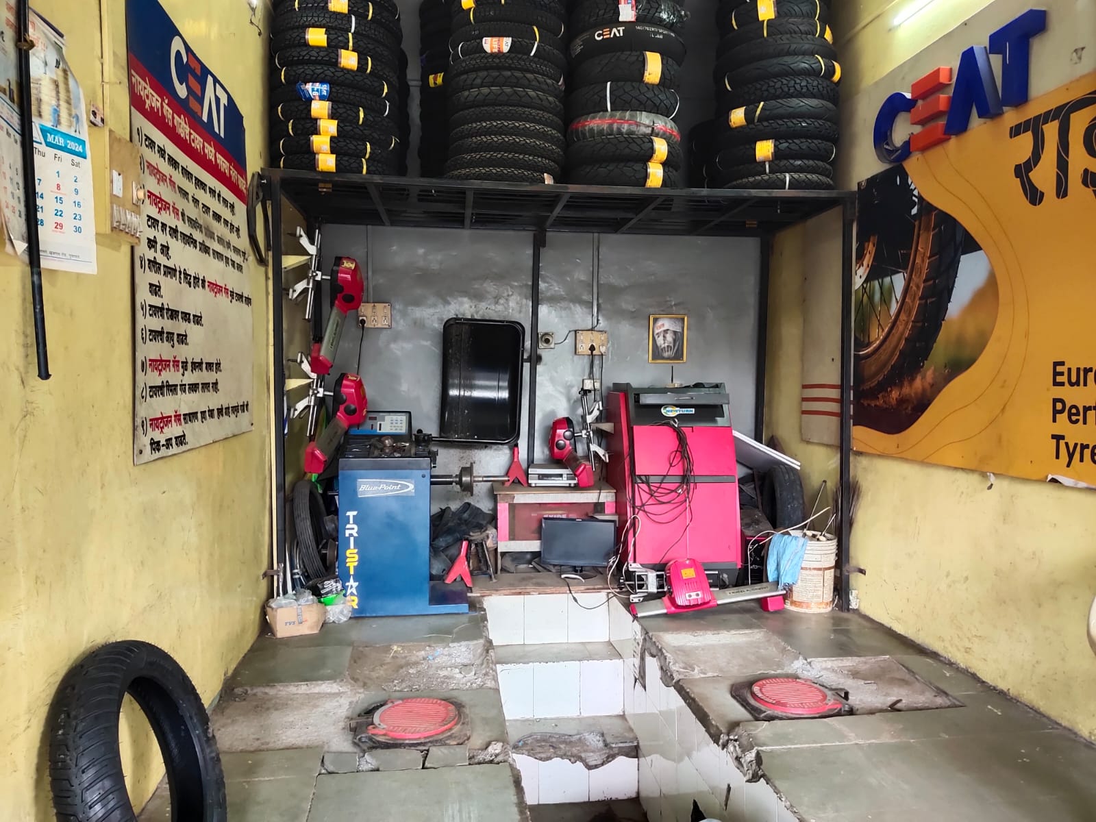 Service Image